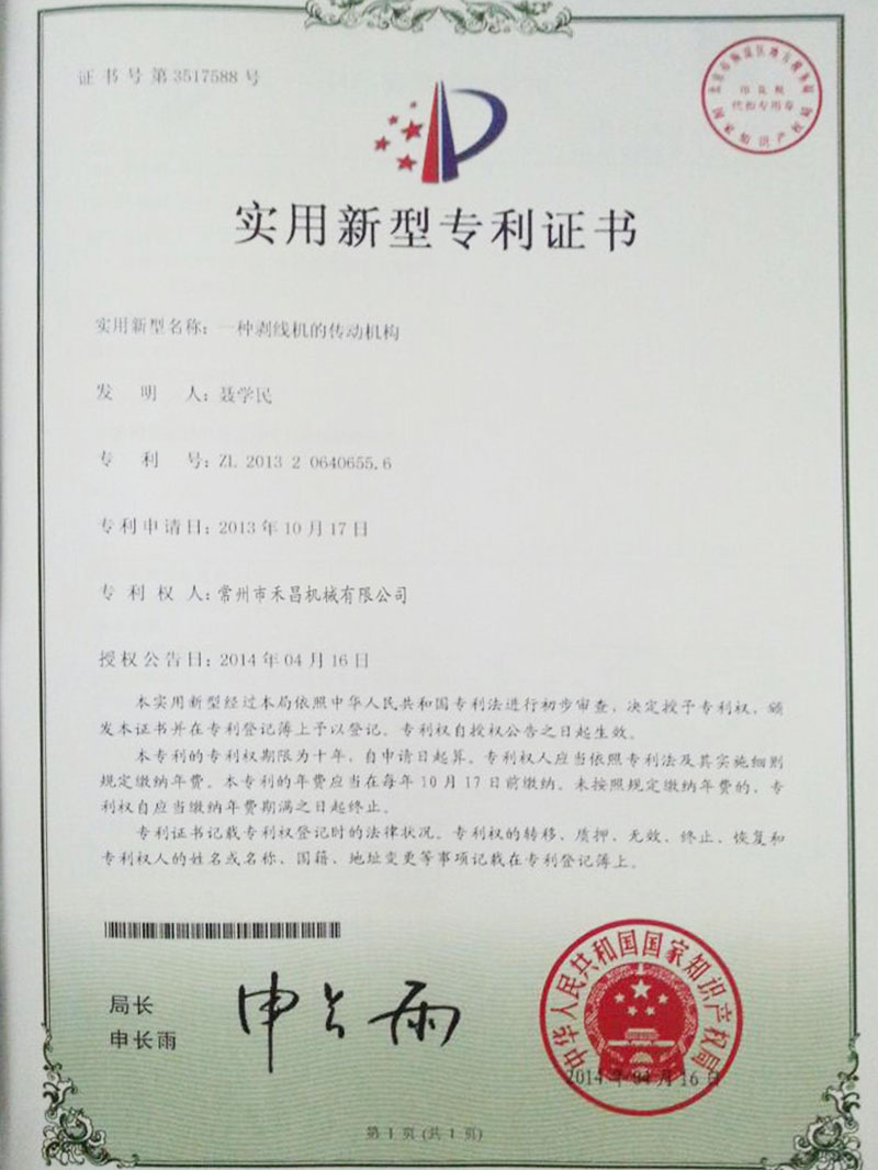 资质荣誉